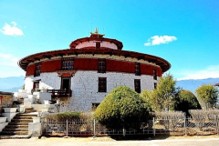 National Museum, Paro 