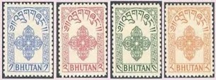 Bhutan postal museum